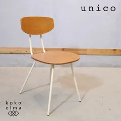 2026年最新】unico ドレッサー クルトの人気アイテム - メルカリ