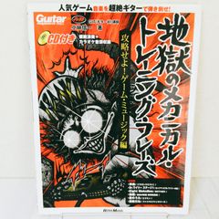 ホットロッド ピンストライプ エドロス ラットフィンク 雑誌 - メルカリ