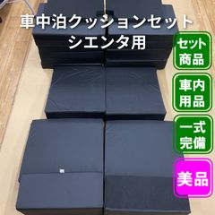 てぃんくる ベッドシーツ ブルーシエロ BLU CIELO LUNA - メルカリ