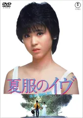 2026年最新】松田聖子 夏服のイヴの人気アイテム - メルカリ