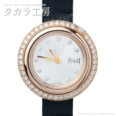 【純正品】ピアジェ ポセション 29mm ダイヤインデックス ベゼル ダイヤモンド 腕時計 レディースウォッチのサムネイル