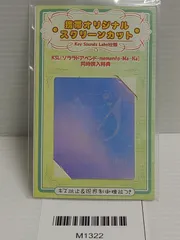 【中古】「非常に良い」［CD］Key Sounds Label ソララドアペンド Amazon.co.jp: Key Sounds Label ソララドアペンド : ミュージック