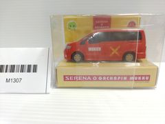 [비매품/미개봉 닛산 닛산 세레나×가챠핀 무크 콜라보 미니카]MC1-07-1A_20260423_kg_M1307