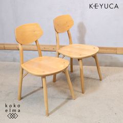 市場家具 ICHIBA Drip Cafe Chair ドリップカフェチェア 2脚セット