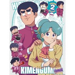 ハイスクール奇面組 アニメ DVD 全巻 レンタル 一部ジャンク - メルカリ