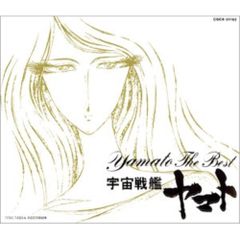 宇宙戦艦ヤマト 完結編～ETERNAL EDITION File No.8&9 - メルカリ