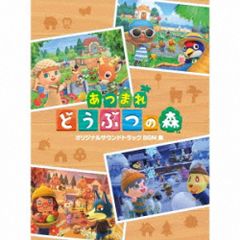 希少品】劇場版どうぶつの森 フライヤー チラシ - メルカリ