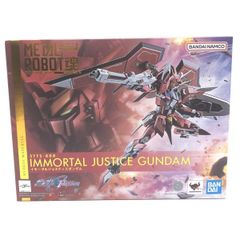 中古】グッドスマイルカンパニー B-Style ルピー:ラグジュアリー