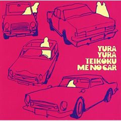 値引き中❗️NHKアニメ カスミン ミュージック・コレクション CD 帯