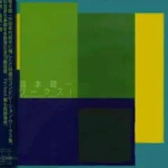 2026年最新】沢田研二 aftermathの人気アイテム - メルカリ