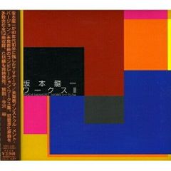 佐橋佳幸の仕事 1983-2015 Time Passes On - メルカリ