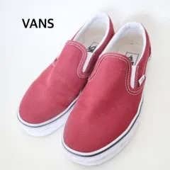 VANS　バンズ　スリッポン　スニーカー　ボルドー　24   カジュアル　送料込み   6464256