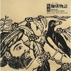 2026年最新】ジパング サウンドトラックの人気アイテム - メルカリ