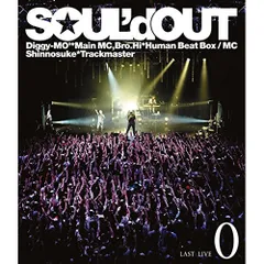2026年最新】SOUL outの人気アイテム - メルカリ