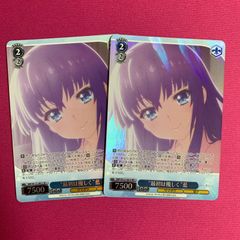 サマポケ 最初は優しく 藍 SR 13枚 - メルカリ
