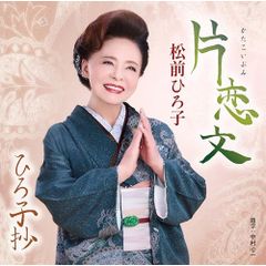 小室哲哉♡KEIKO結婚式引き出物 - メルカリ