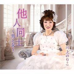 CD / 西村由紀江 / スペシャルCD-BOX II 1992～1999 (初回限定盤