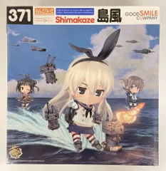 グッドスマイルカンパニー ねんどろいど 艦隊これくしょん 艦これ 島風 特典スリーブ付 371