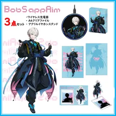 ✨値下げ✨在庫限り✨セット割✨BobSappAim3点セット（ワイヤレス充電器・A4クリアファイル・アクリルイヤホンスタンド）のサムネイル