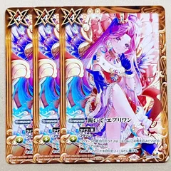2026年最新】跪いてエブリワンの人気アイテム - メルカリ