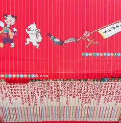 2026年最新】はじめての世界名作えほん あかいえほんのおうち(1~40巻