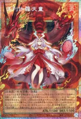 2026年最新】倶利伽羅天童の人気アイテム - メルカリ