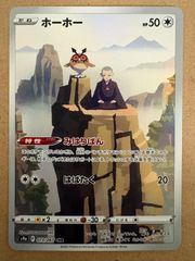 コロコロコミック付録おまけカードセット ポケモンカード旧裏まとめ