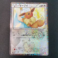 ポケモンカードBW イーブイ シャイニーコレクション 014/020 - メルカリ
