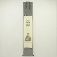 2026年最新】利休像の人気アイテム - メルカリ