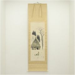 美品】嶋谷自然 作 冬の情景 日本画 掛軸 - メルカリ