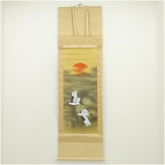 掛軸 川端龍子 虹の如く 工芸 二重箱仕立て 鶴 - メルカリ 掛軸 川端龍子 虹の如く 工芸 二重箱仕立て 鶴 - メルカリ