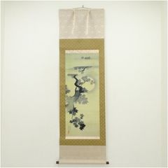 美品 掛け軸 國光作 昇龍図 共箱 縁起物 干支 年中掛け 厄除け - メルカリ