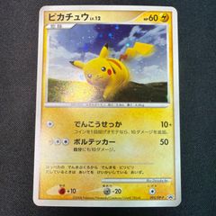 ポケモンカード ピカチュウ ポケモンだいすきクラブ プロモカード 95