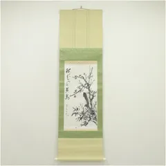 2026年最新】芳月 掛軸の人気アイテム - メルカリ