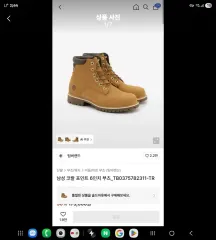 ティンバーランド 6インチ L イエロー コーラル ブーツ 275