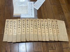 增註孔子家語 全5冊 寬保二年 和本 唐本 漢籍 古書 古文書 補註孔子家語 全5冊 寬保元年 和本 唐本 漢籍 古書古文書 - メルカリ
