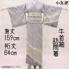 お買い得☆能登上布❣️麻の葉柄 ☆グレーと紺 - メルカリ