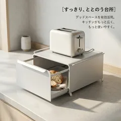 ブレッドケース 引き出し式 大容量 【幅34×奥行37×高20.5cm】 パンケース 北欧 おしゃれ キッチン収納 パン入れ スタイリッシュ 白 トースターラック 調味料ラック 省スペース 隙間収納 完成品のサムネイル