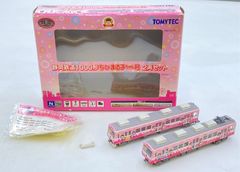 未使用品】TOMYTEC 静岡鉄道1000形『ちびまる子ちゃん号』2両セット