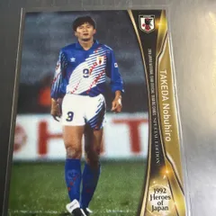 2026年最新】武田修宏の人気アイテム - メルカリ