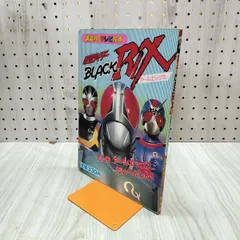 2026年最新】仮面ライダーBLACKサインの人気アイテム - メルカリ