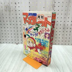2026年最新】茶木ひろみの人気アイテム - メルカリ