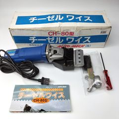 マイトンエアーグラインダーMAGL-40 砥石付き - メルカリ