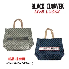 【2023年】【春夏モデル】BLACK CLOVER ブラック クローバー ジャガード柄 トートバッグ 大容量 男女兼用 BA5PGF23 ネイビー ベージュホワイト系のサムネイル