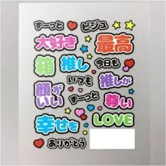 レジンクラブ レジンシール うちわ文字 RC-UCW-101