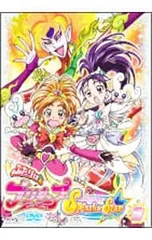 DVD／ふたりはプリキュア Splash☆Star 3