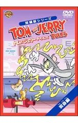 DVD／トムとジェリー テイルズ:変身編のサムネイル