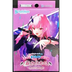 2026年最新】ヴァイス 未来へと踏み出す一歩 森カリオペの人気アイテム