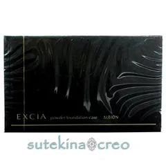 ケースのみ【メール便対応】アルビオン エクシア AL パウダー ファンデーション ケース (エクシア AL パウダーファンデーション エクストリーム用)