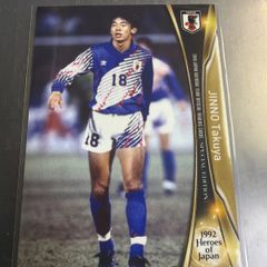 2018 日本代表 三浦知良 1992 Heroes of Japan No87 - メルカリ